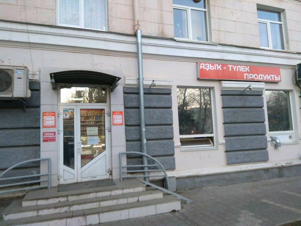 Lady gym ул карла маркса 71 фото