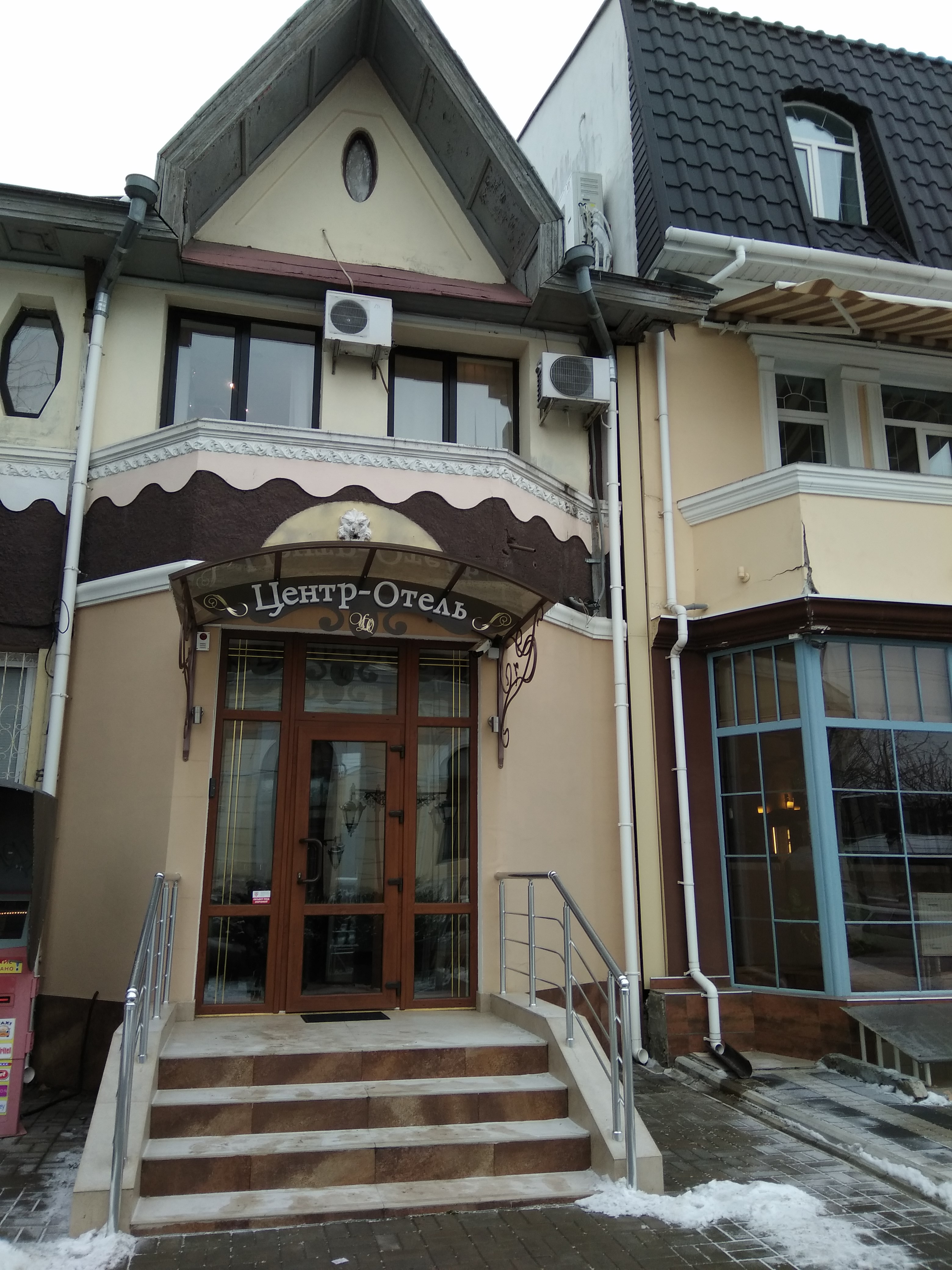 Фото Простые вещи