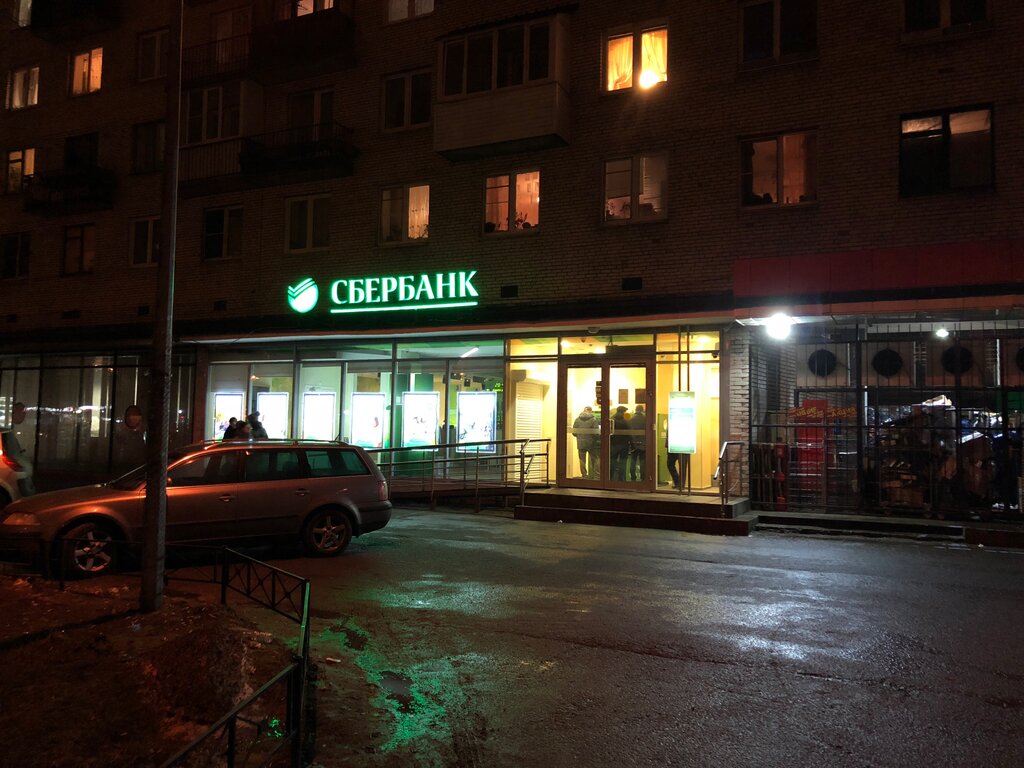 Banka Sberbank, Saint‑Petersburg, foto