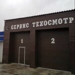 Сервис техосмотр (ул. Шишкова, 20, стр. 3), пункт техосмотра в Томске