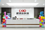 Shenzhen Cxd Science & Technology Co., Ltd (Guangdong Province, City of Shenzhen, Liuxian Avenue), industrial enterprise