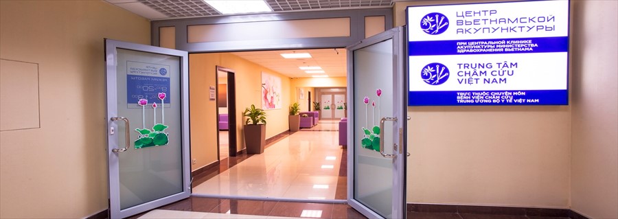 Фото Апарт-отель Ханой-Москва