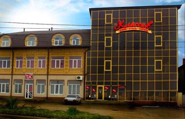 Фото Классик