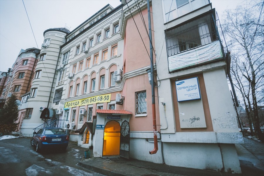 Фото Пилигрим