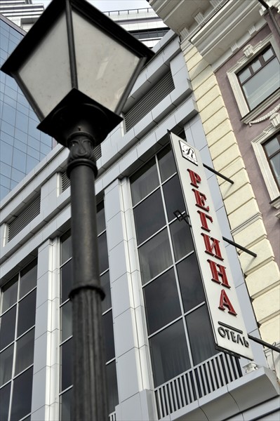 Фото Регина