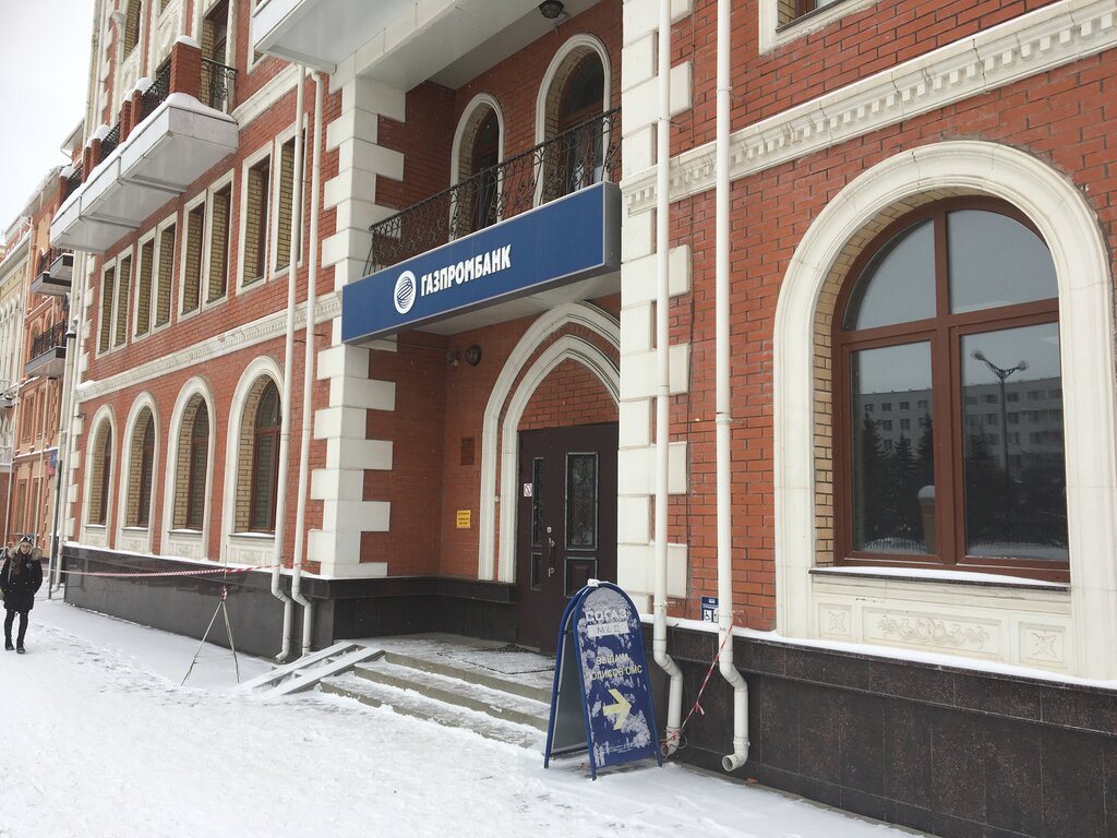 Газпромбанк комендантский 17 фото