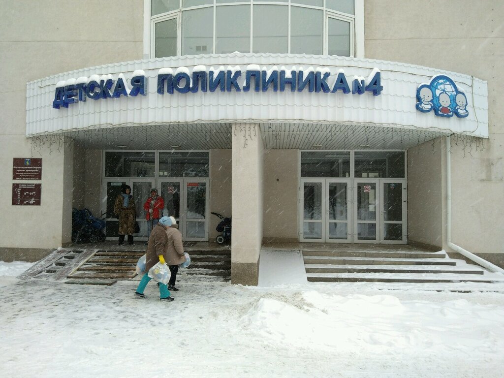 Children's polyclinic Ogbuz Children's Regional Clinical Hospital, Children's Polyclinic № 4, Belgorod, photo