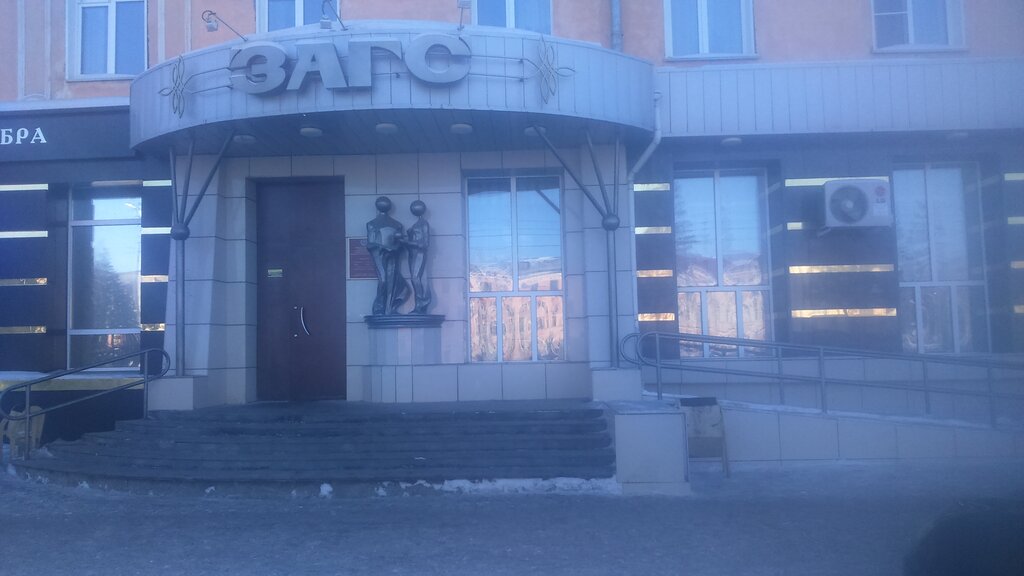 Загс ул калинина 14 фото
