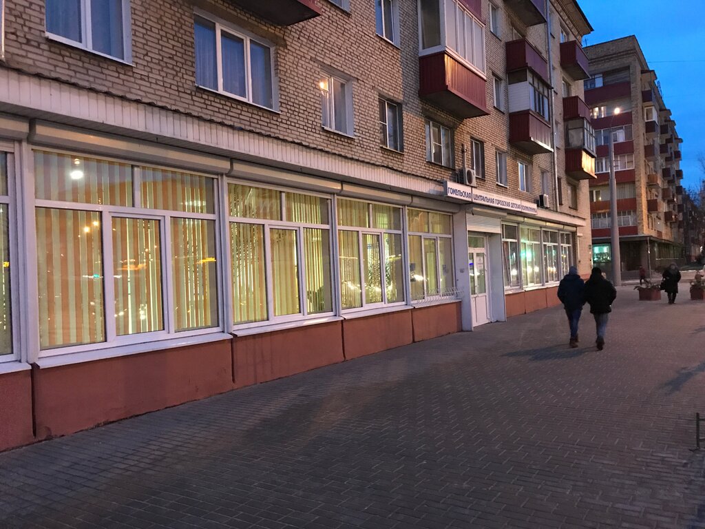 Children's polyclinic Surdologopedichesky kabinet Detsky Uz Gomelskaya Gorodskaya Tsentralnaya Detskaya Poliklin, Gomel, photo