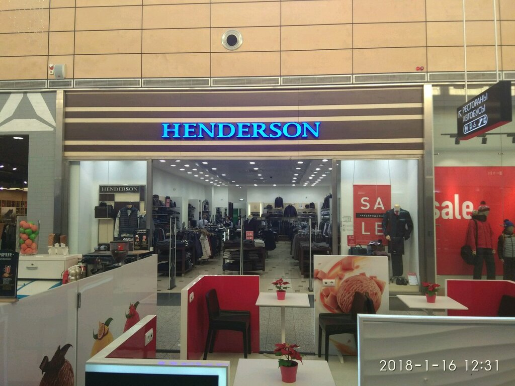 Магазин Хендерсон В Спб Адреса