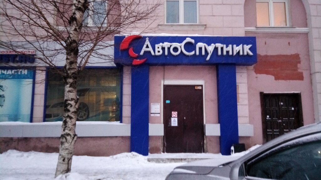 Магазин Запчастей Ленинский Проспект