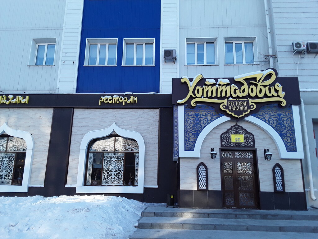 Хоттабович просп карла маркса 18 фото