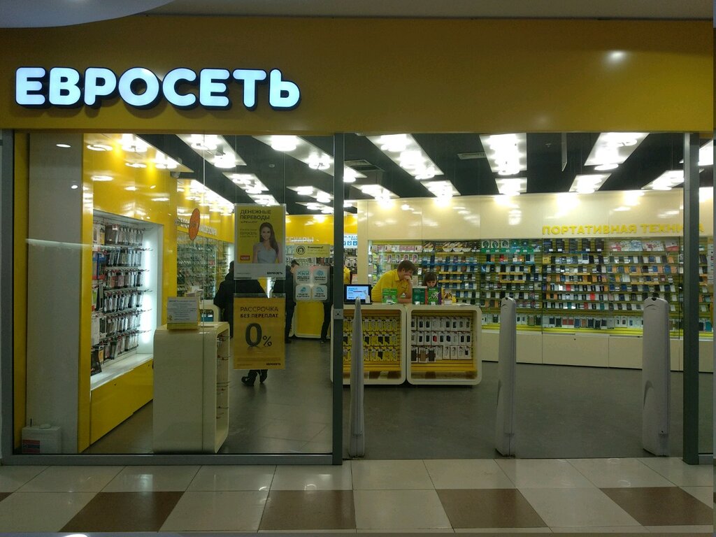 Евросеть Рязань Интернет Магазин
