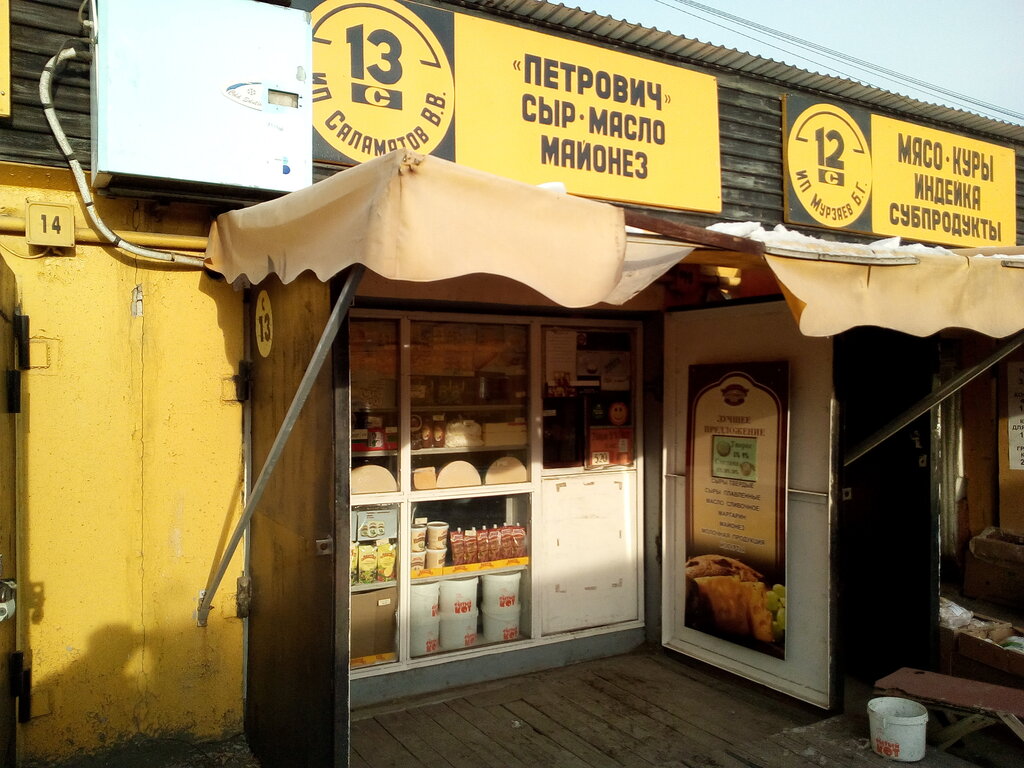 Магазин продуктов Петрович, Челябинск, фото
