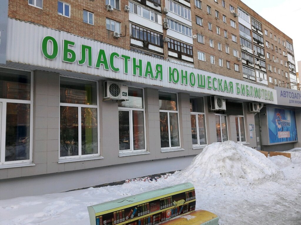 Тсж калина самара