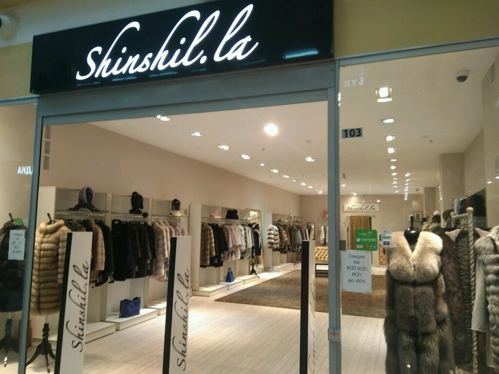 Магазин кожи и меха Shinshil. la, Санкт‑Петербург, фото