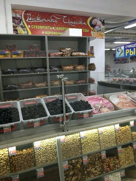 Nuts, snacks, dried fruits Vostochnyye sladosti, Chelyabinsk, photo