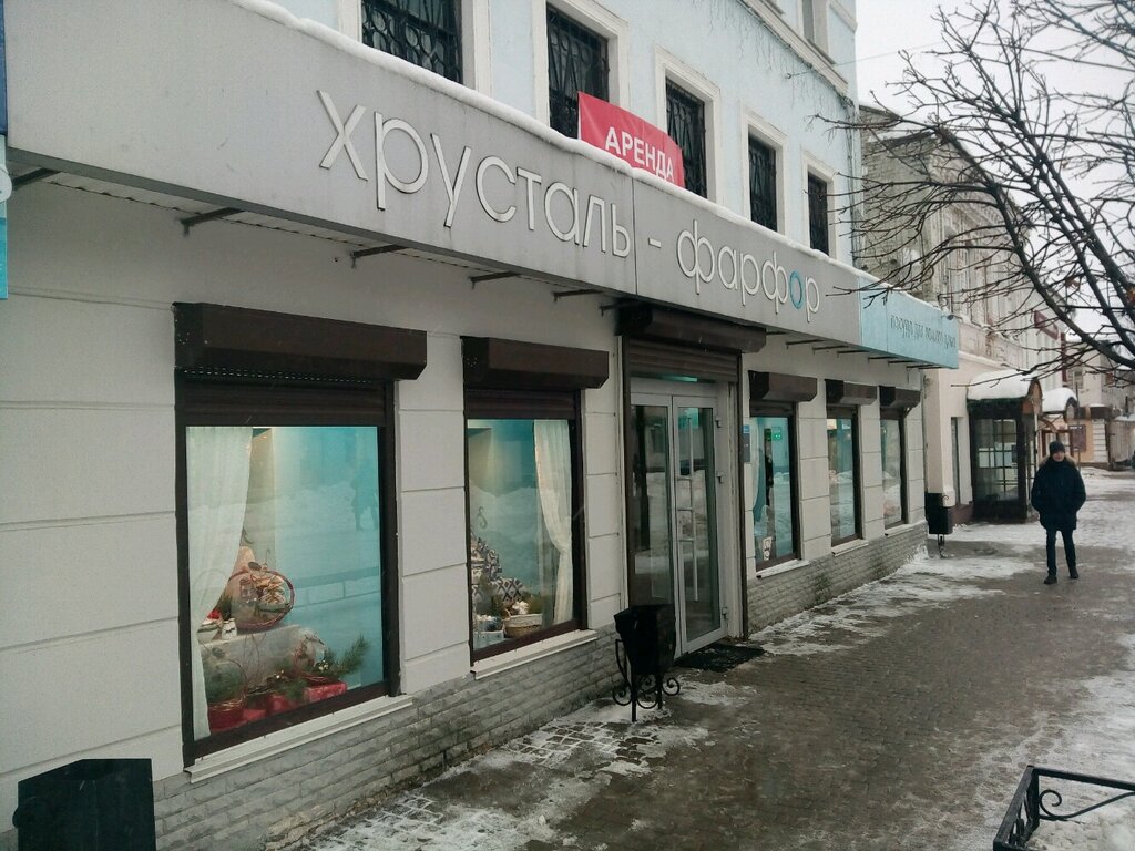Магазин Хрусталь Уфа