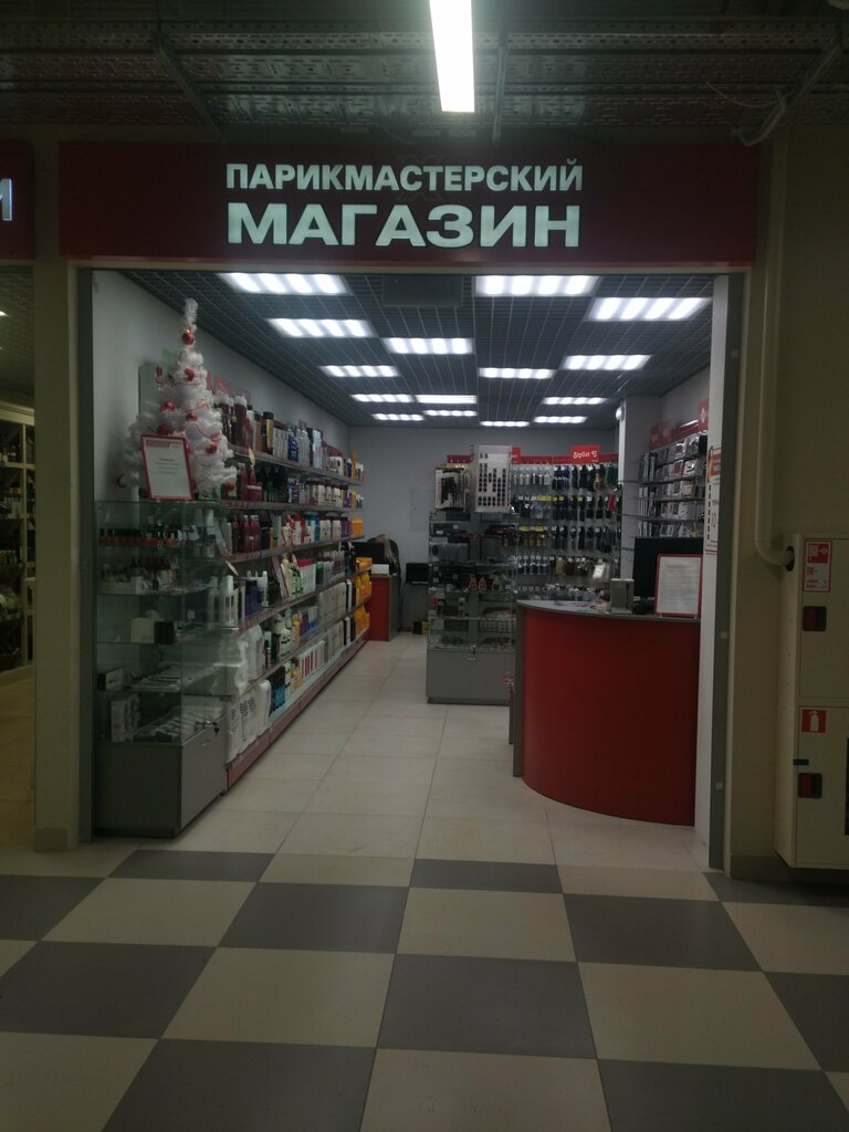 Магазины Парикмахерских Товаров В Санкт Петербурге
