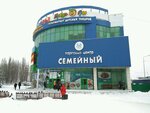 Модная дача (Gubkina Street, 17Р), seed shop
