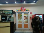 Bystroye pitaniye (Korolyova Street, 2Ак3), cafe
