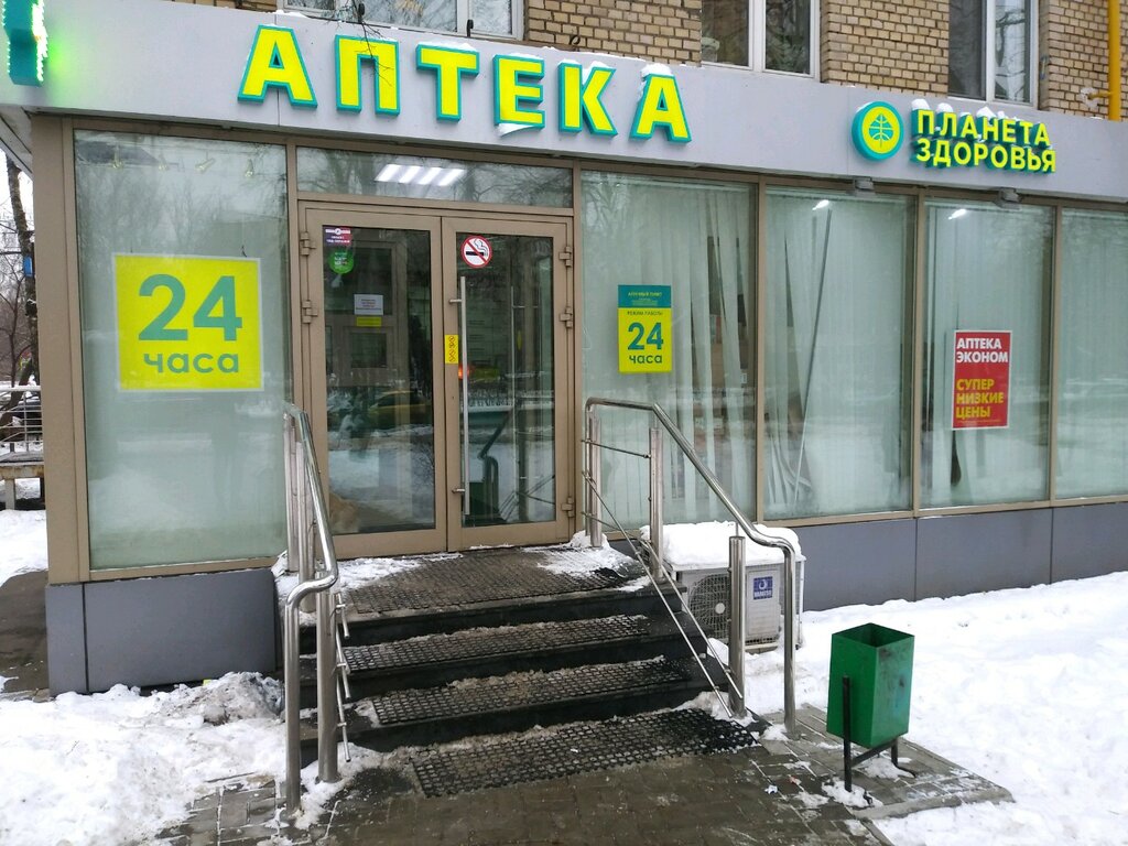 Pharmacy Asna-Planeta Zdorovia, Moscow, photo