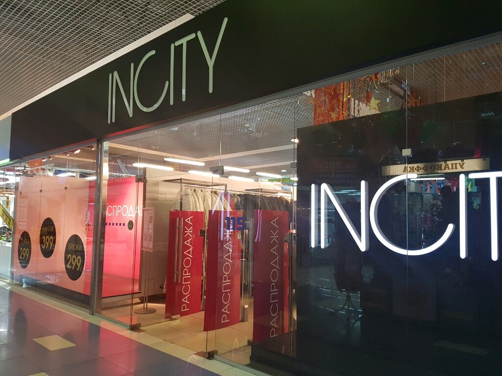 Магазин Инсити В Екатеринбурге Каталог Товаров