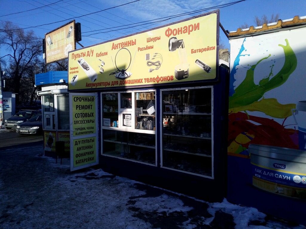 Spare parts and accessories for home appliances Zapchasti dlya bytovoy tekhniki, Samara, photo