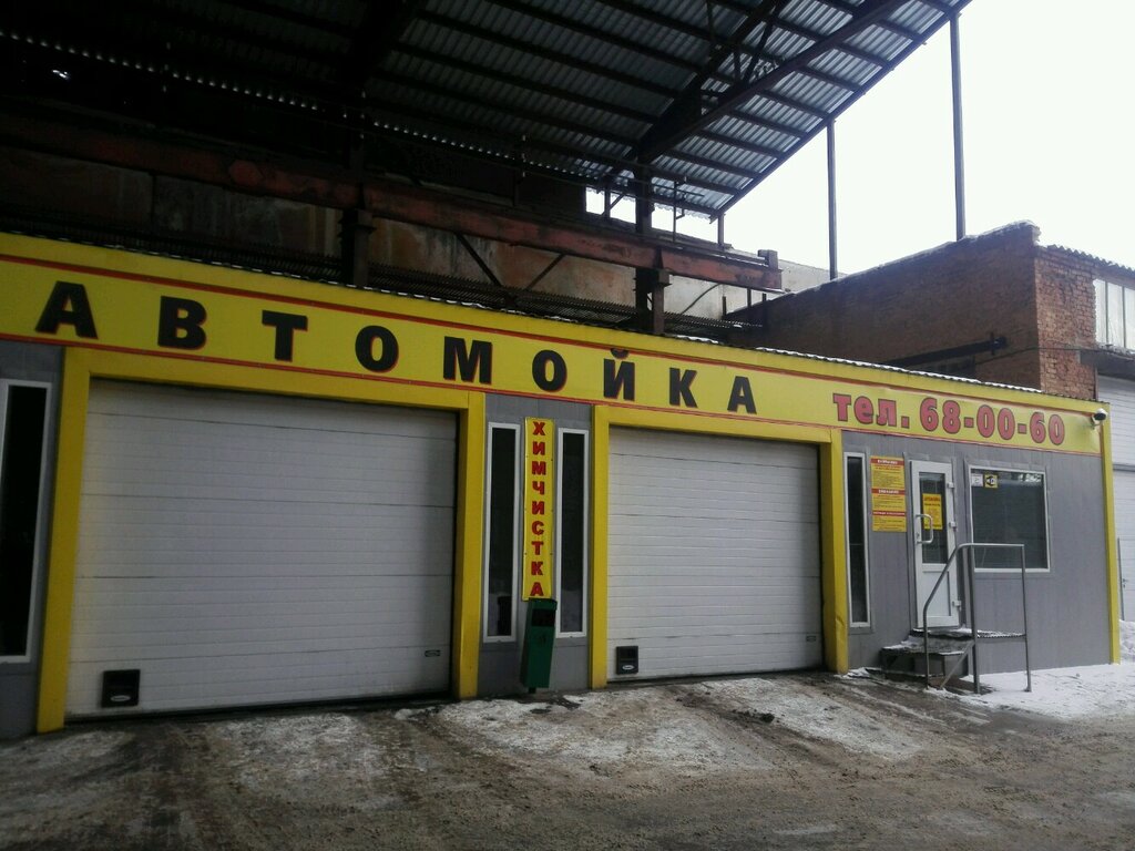 Адреналин Волжский, - бронирование онлайн, отзывы, фото, адрес