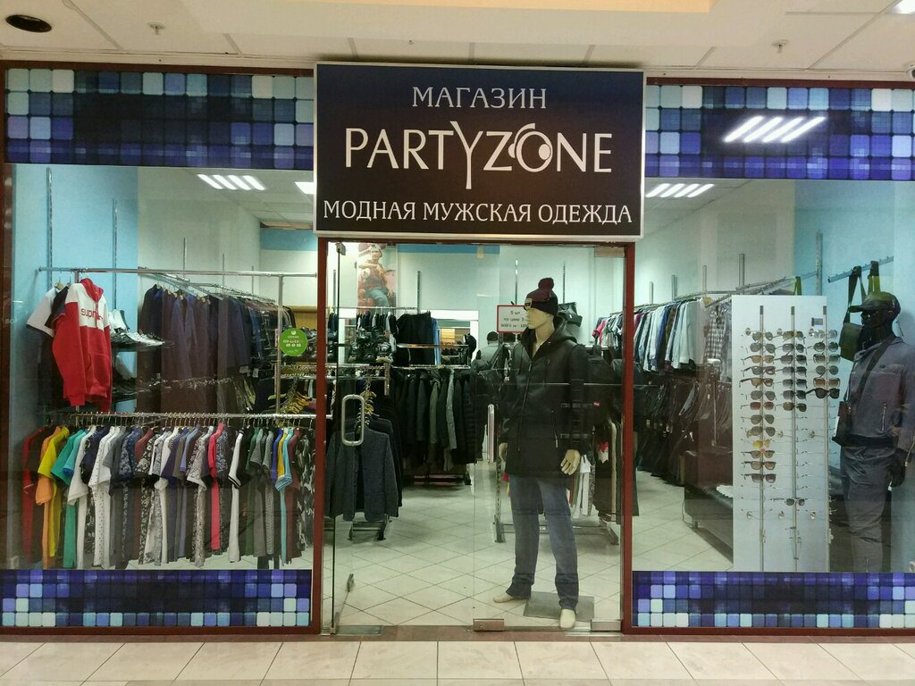 Магазин Метро Одежда Москва