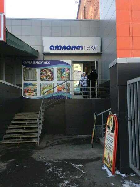 Магазины Недорогих Тканей Челябинск