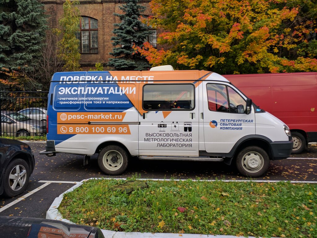 Санкт петербургская автомобильная компания