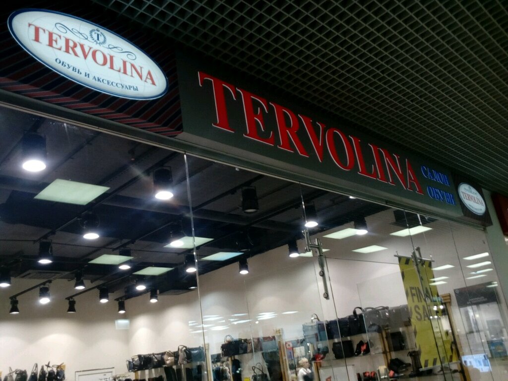 Магазин Терволина Каталог Товаров