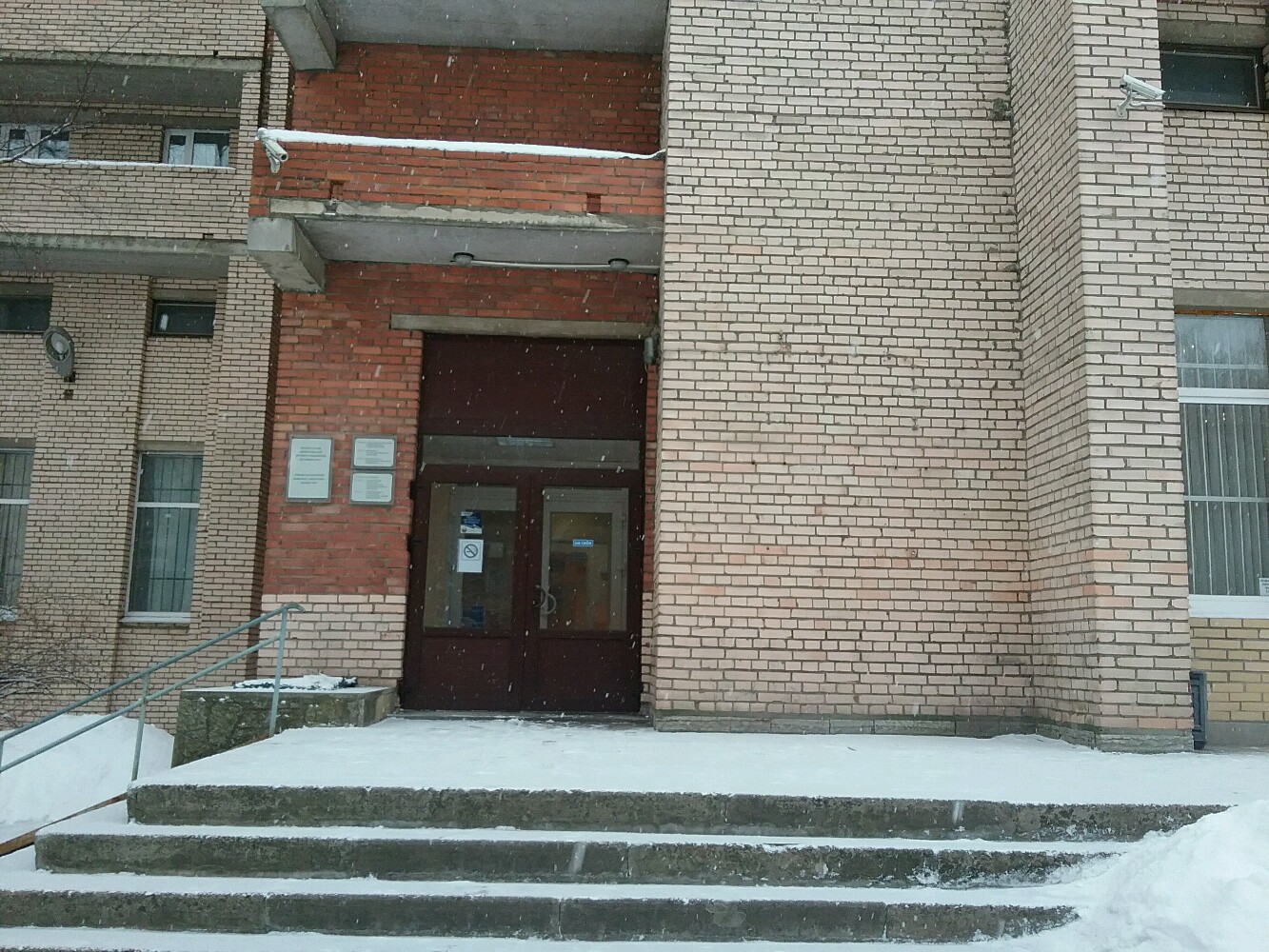 Фото Энергетик