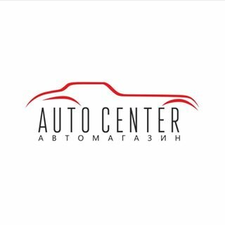 Автомагазин Авто центр