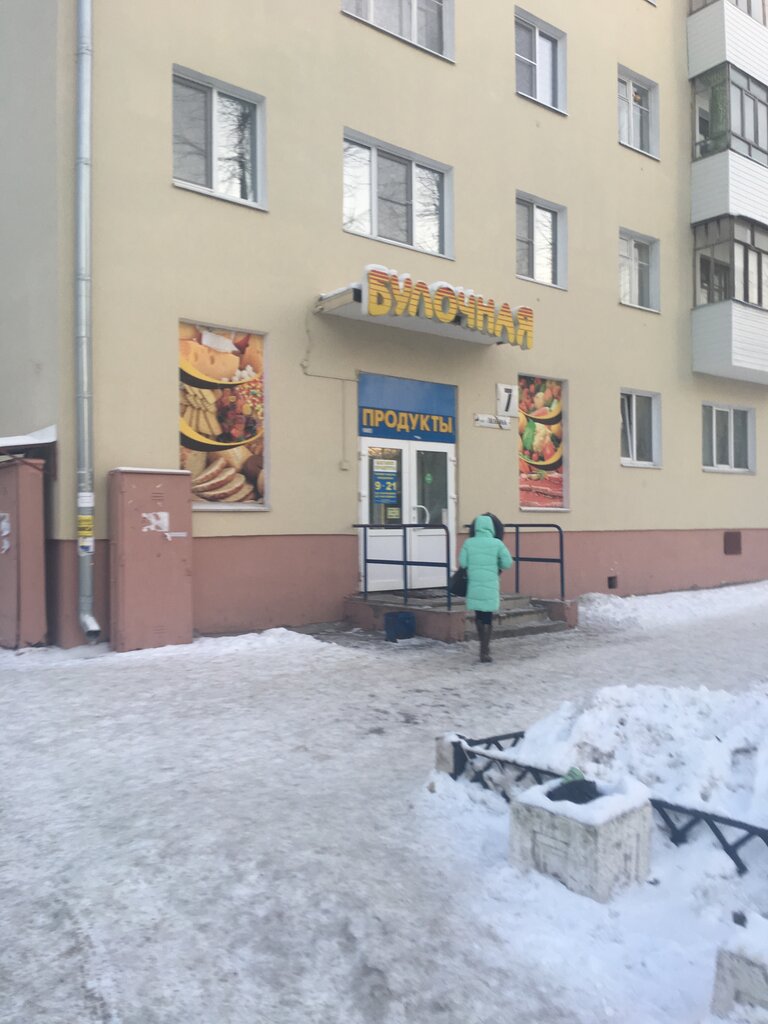 Магазин Гарант 21 Век
