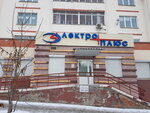 Электроплюс (ул. Работниц, 72), электротехническая продукция в Челябинске