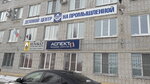 Запчасти Renault (Промышленная ул., 36, Димитровград), магазин автозапчастей и автотоваров в Димитровграде