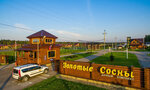 Zolotyye Sosny (Mira Avenue, 104с2), construcción de casas de campo y cabañas