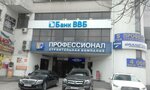 Russian Consultans (улица Ленина, 1), audit company