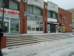 Partiya Edinaya Rossiya, otdelenie (Petergofskoe Highway, 3к2) ، أحزاب سياسية