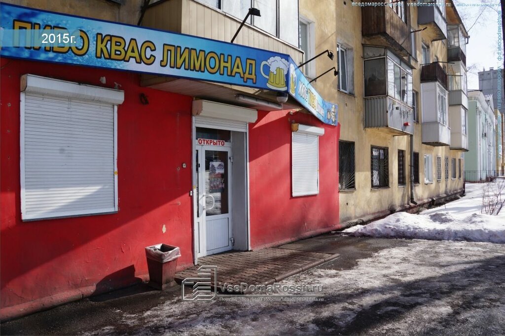 Ул Вокзальная Магазины
