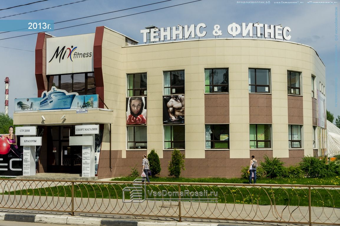 ТЦ Альтернатива, торговый центр, Центральная ул., 17, Щёлково - Яндекс Карты