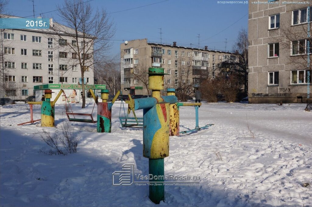 Магазин 5 Новокузнецк