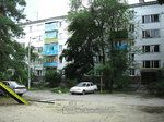 Сызраньгаз (prospekt Korolyova, 7), servicio de gas
