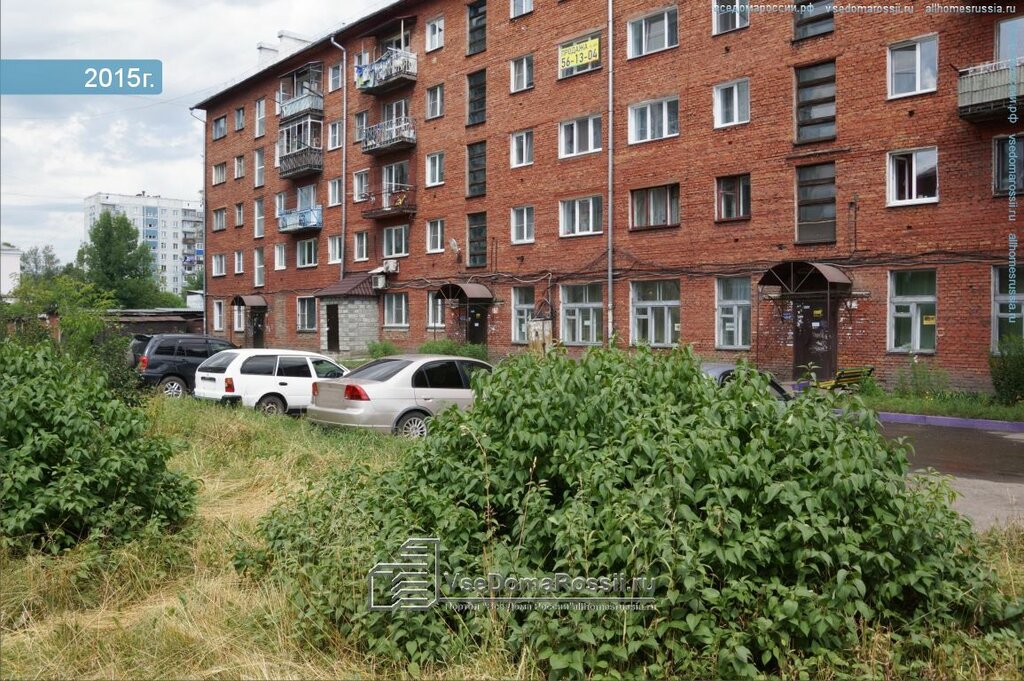 Магазин автолюбитель новокузнецк