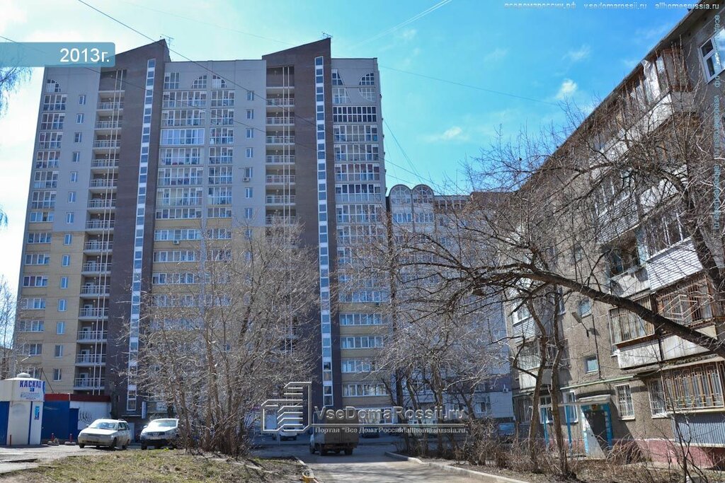 Format ул карпинского 53б пермь фото