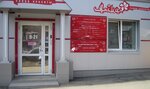 Jasmin (Baryshnikova Street, 31А), beauty salon