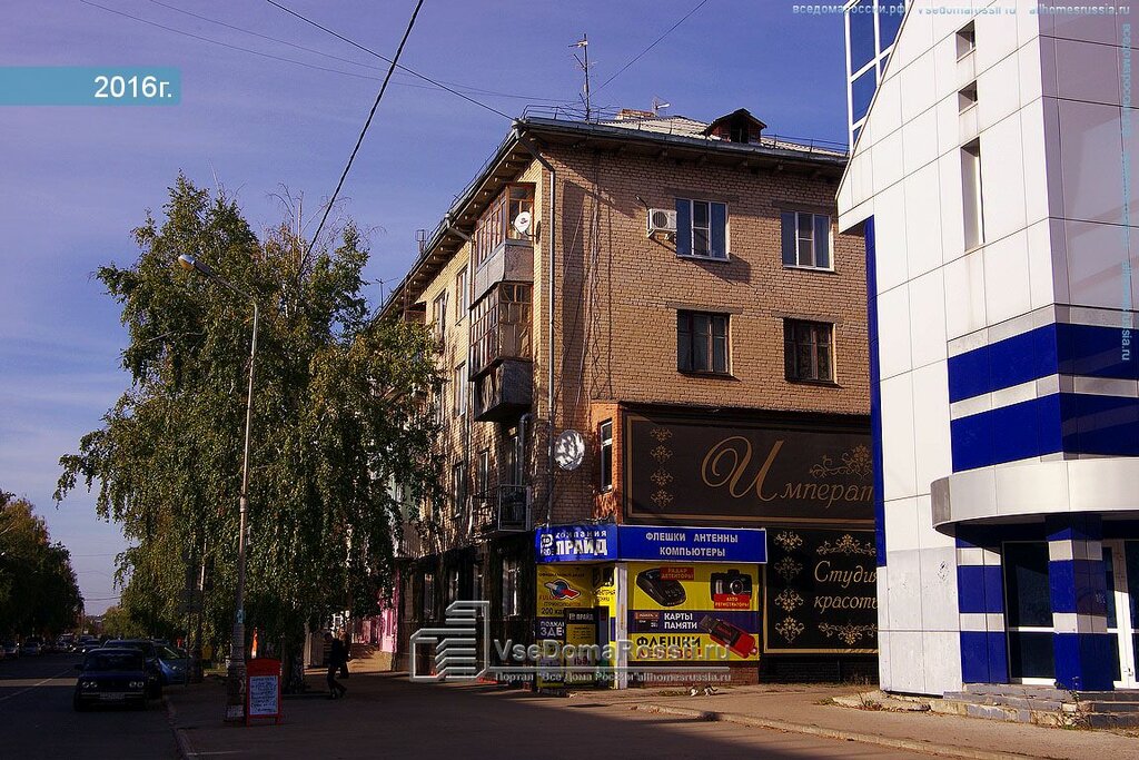 Компьютерный магазин Прайд, Тольятти, фото