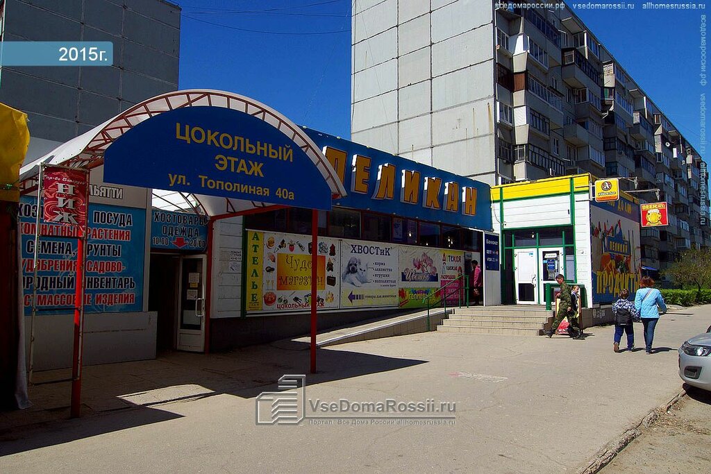 Вольво центр тольятти